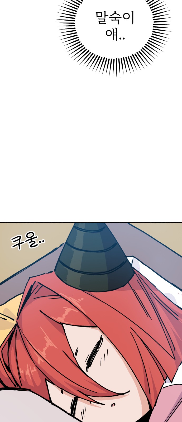 72 페이지