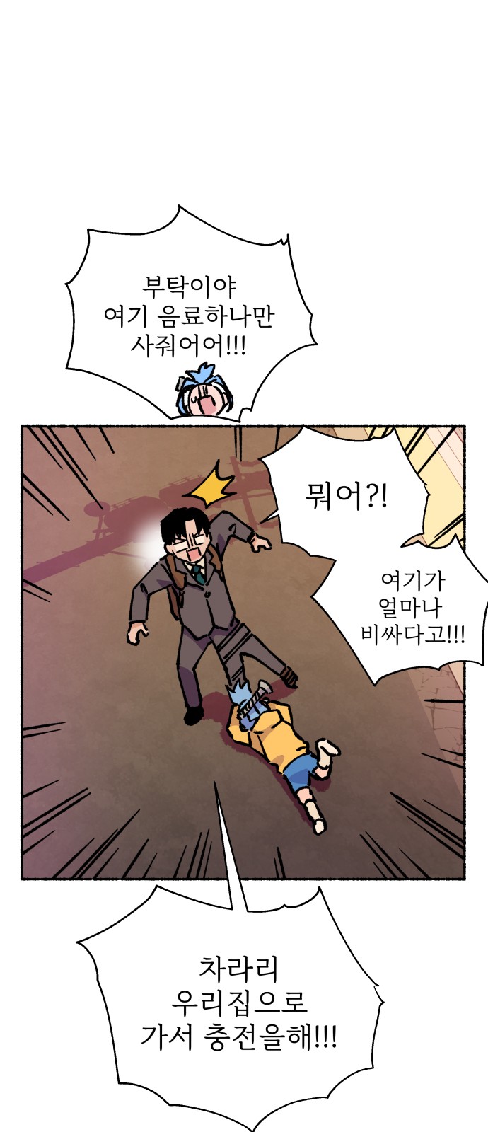 9 페이지