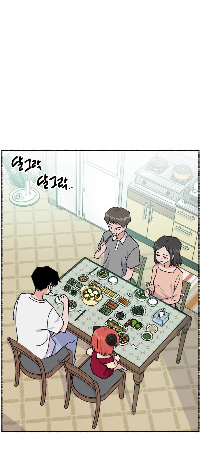 12 페이지