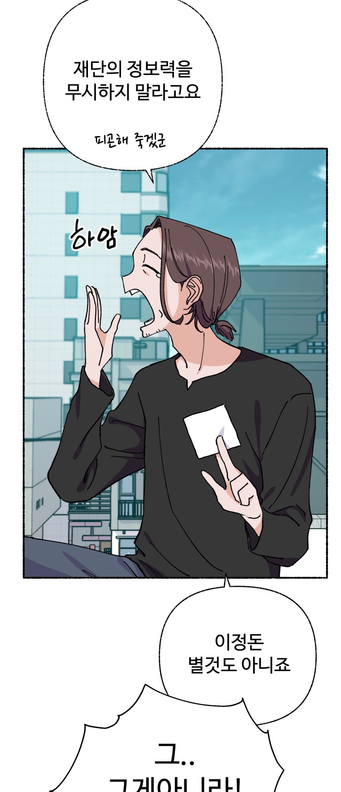 64 페이지