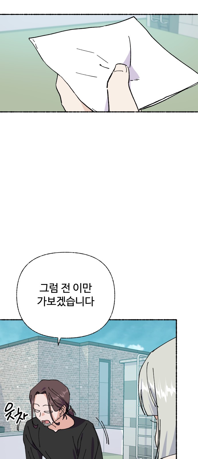73 페이지