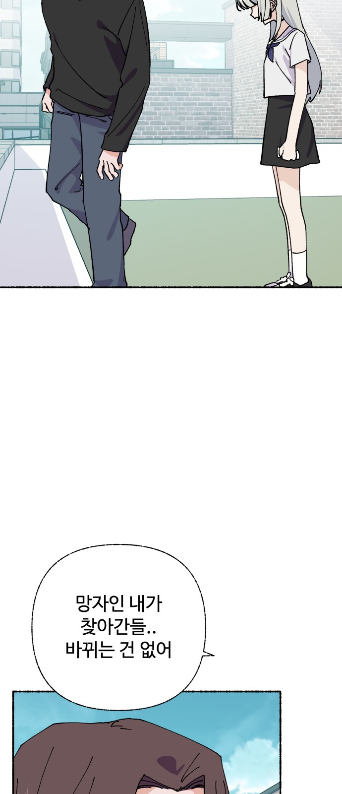 75 페이지