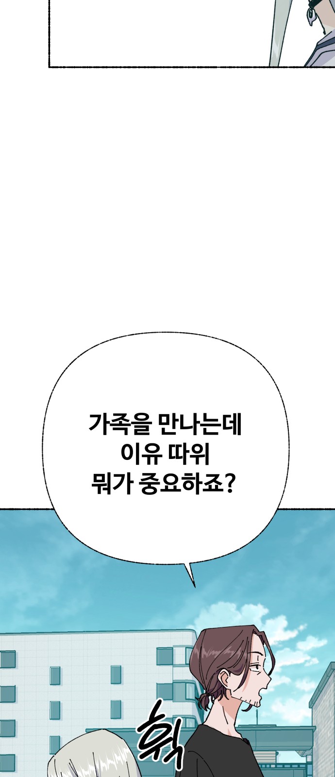 80 페이지