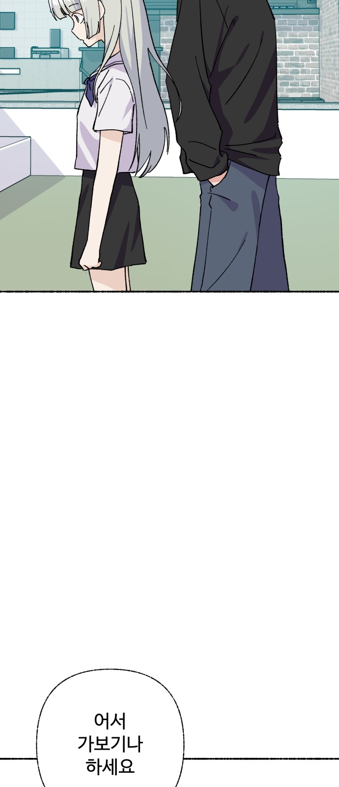 81 페이지