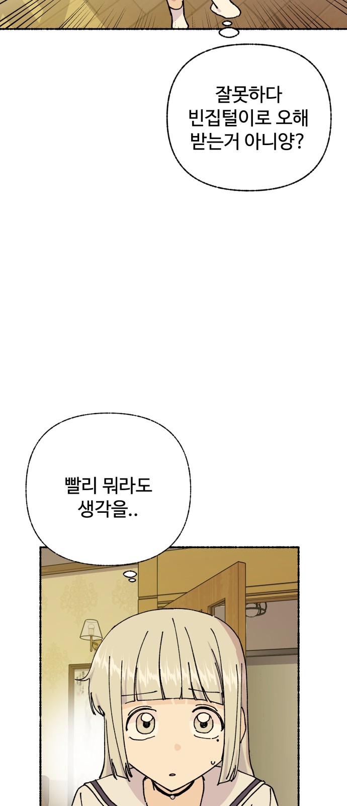 28 페이지