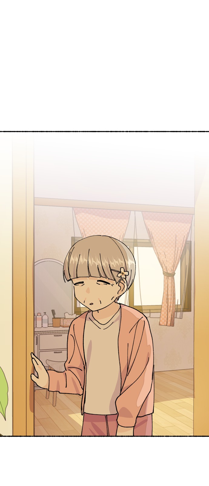 51 페이지