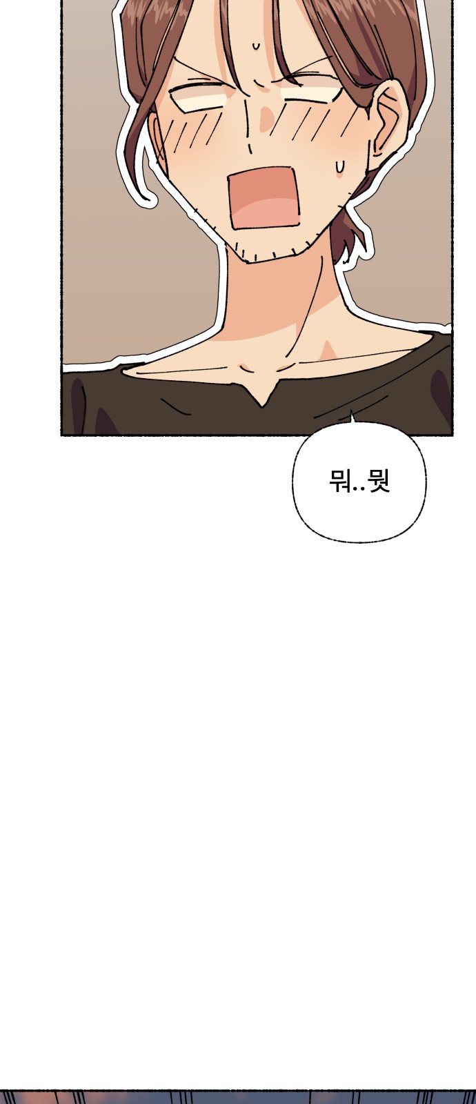 83 페이지