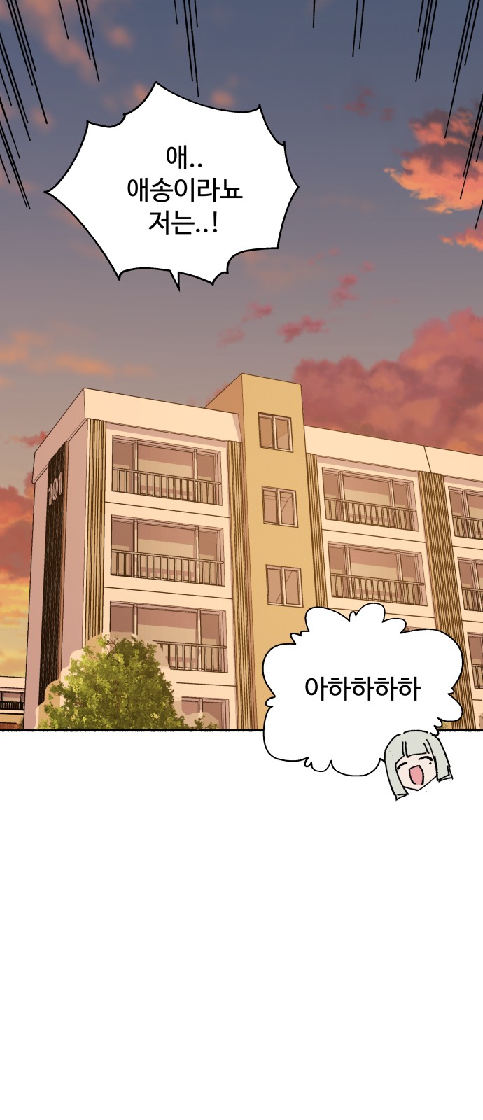 84 페이지