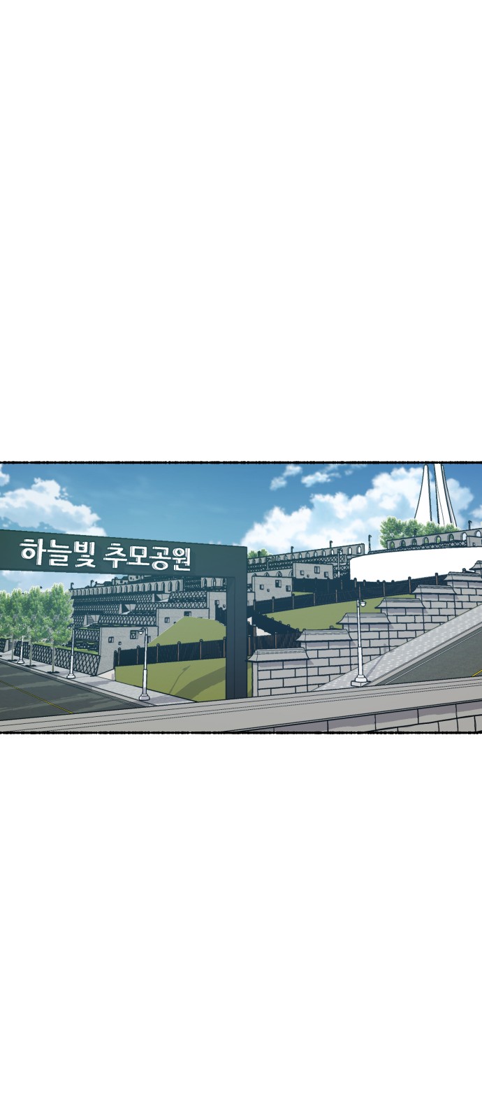 86 페이지