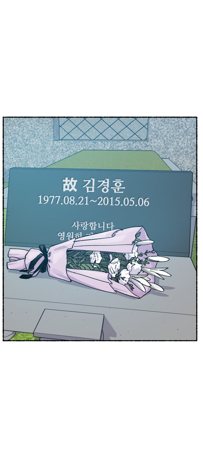 88 페이지