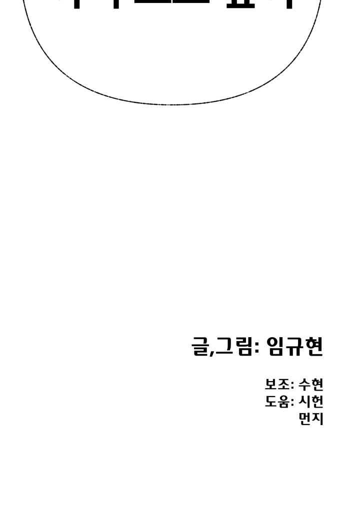 99 페이지