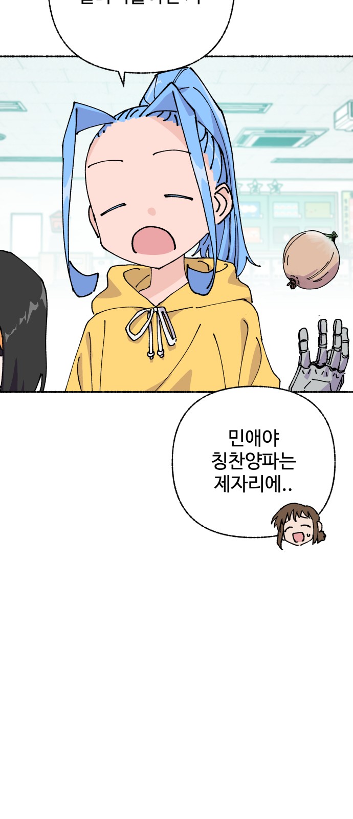 21 페이지