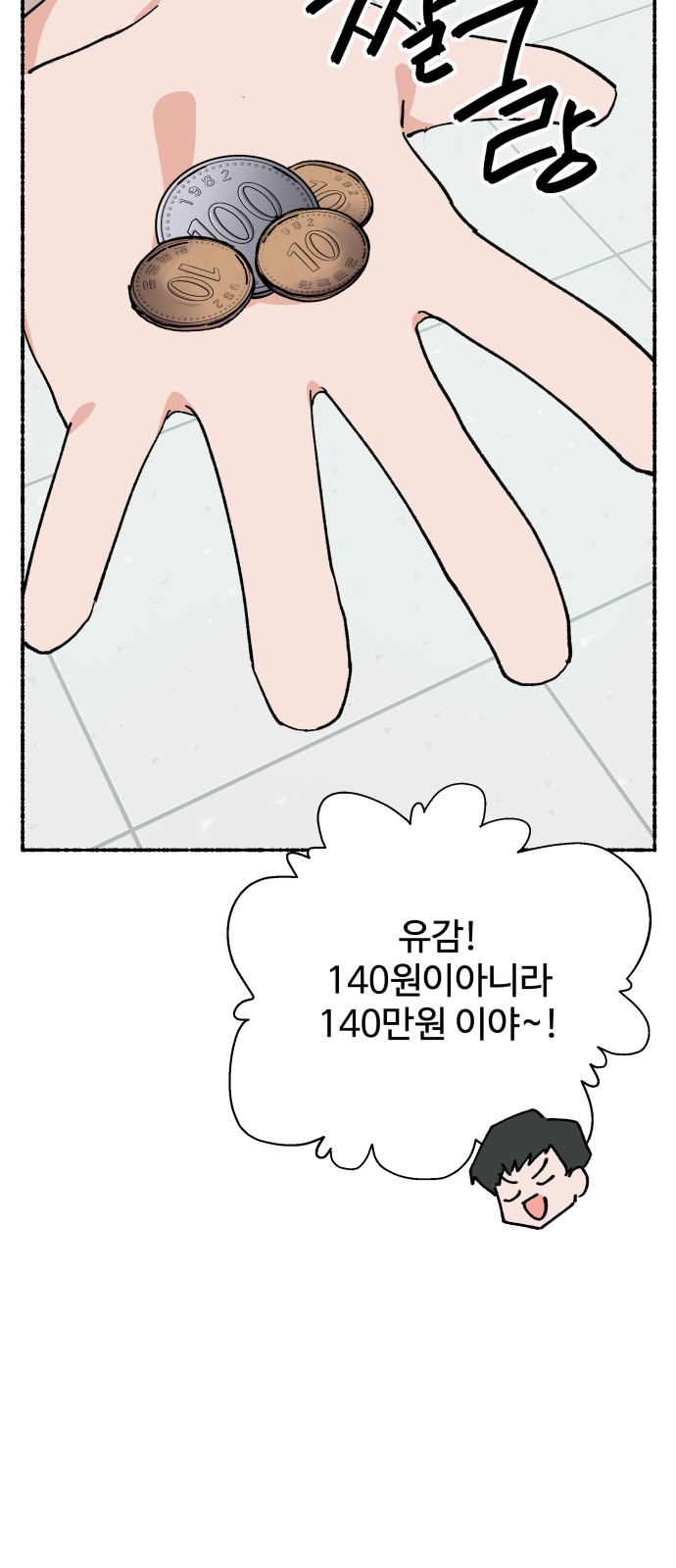 39 페이지