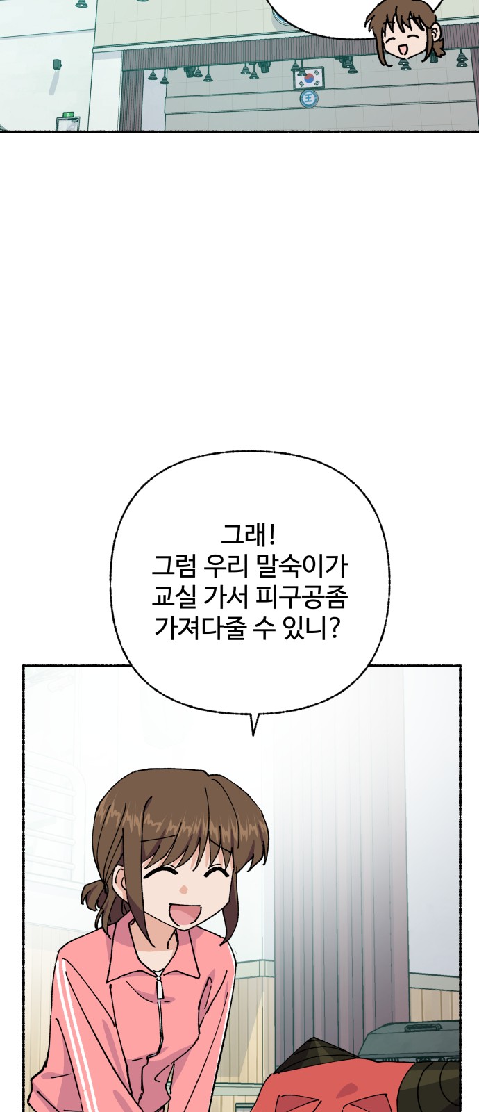 53 페이지