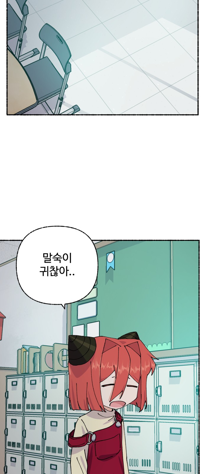 60 페이지