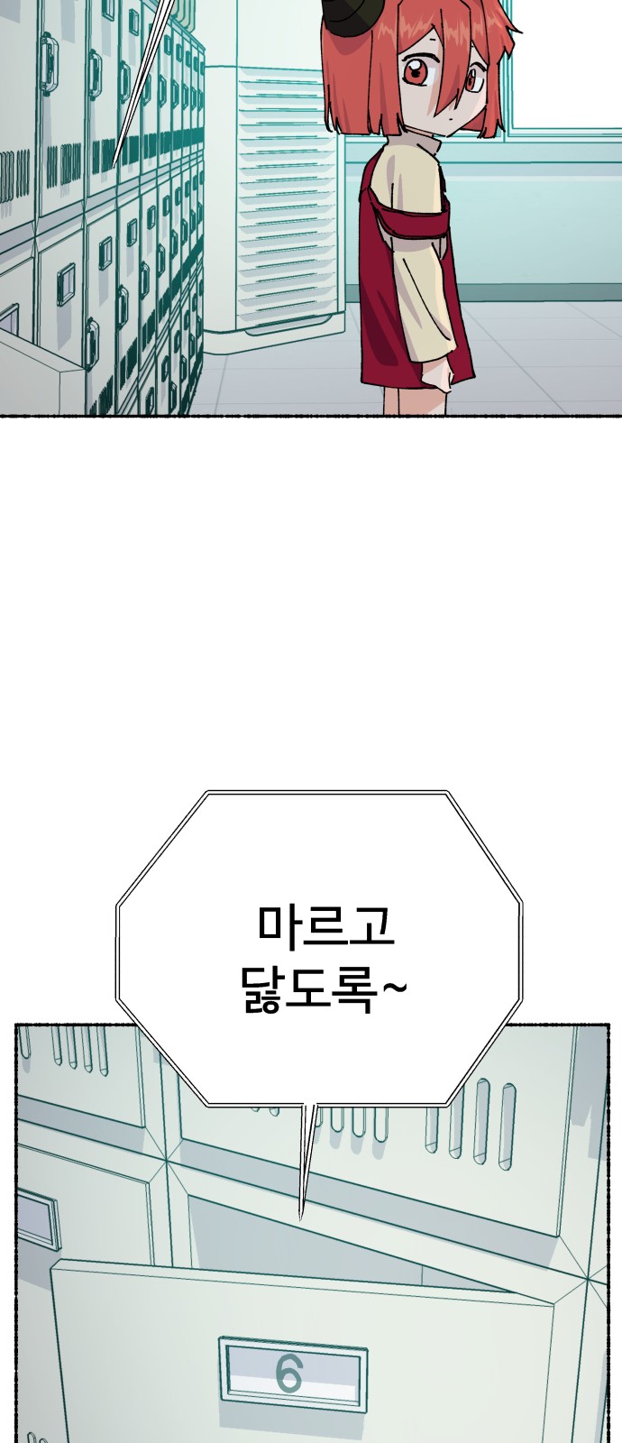 63 페이지