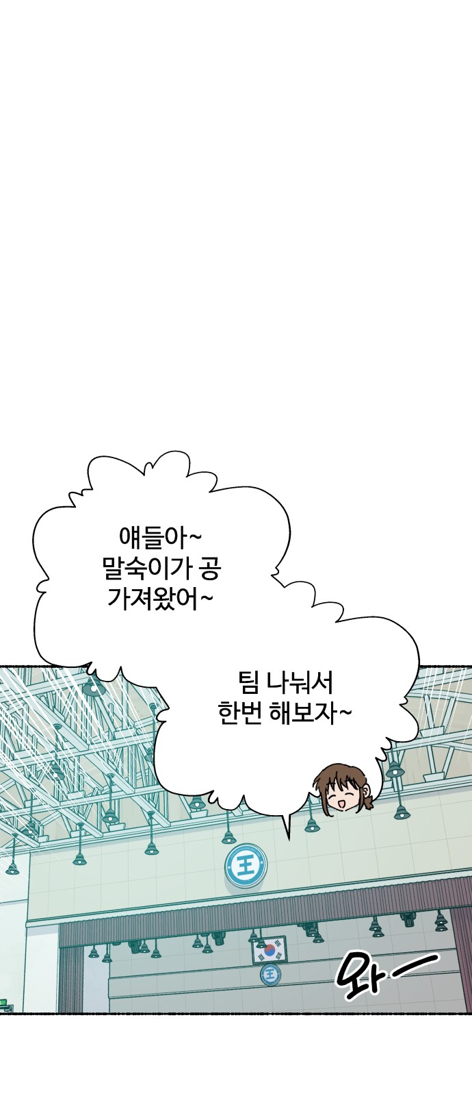 68 페이지