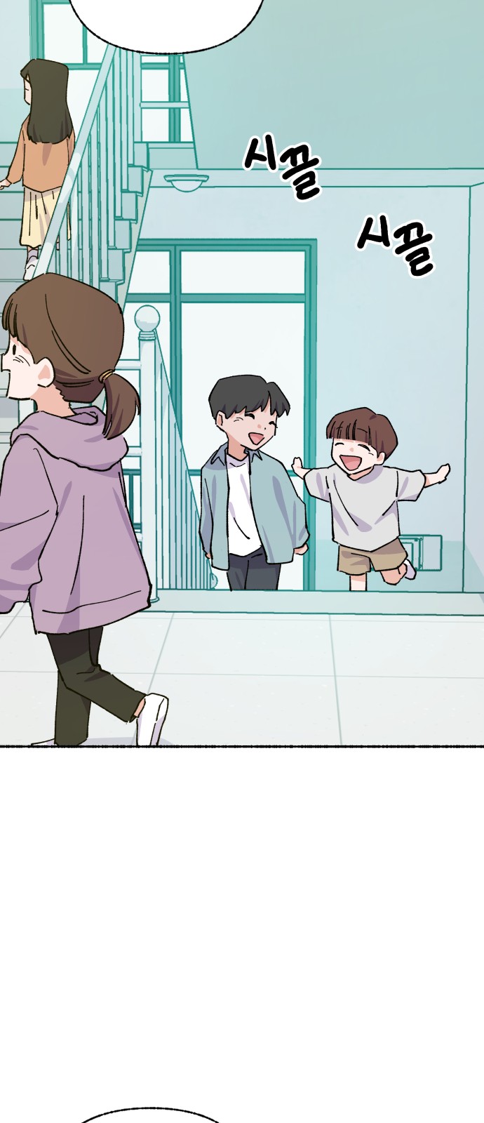 70 페이지