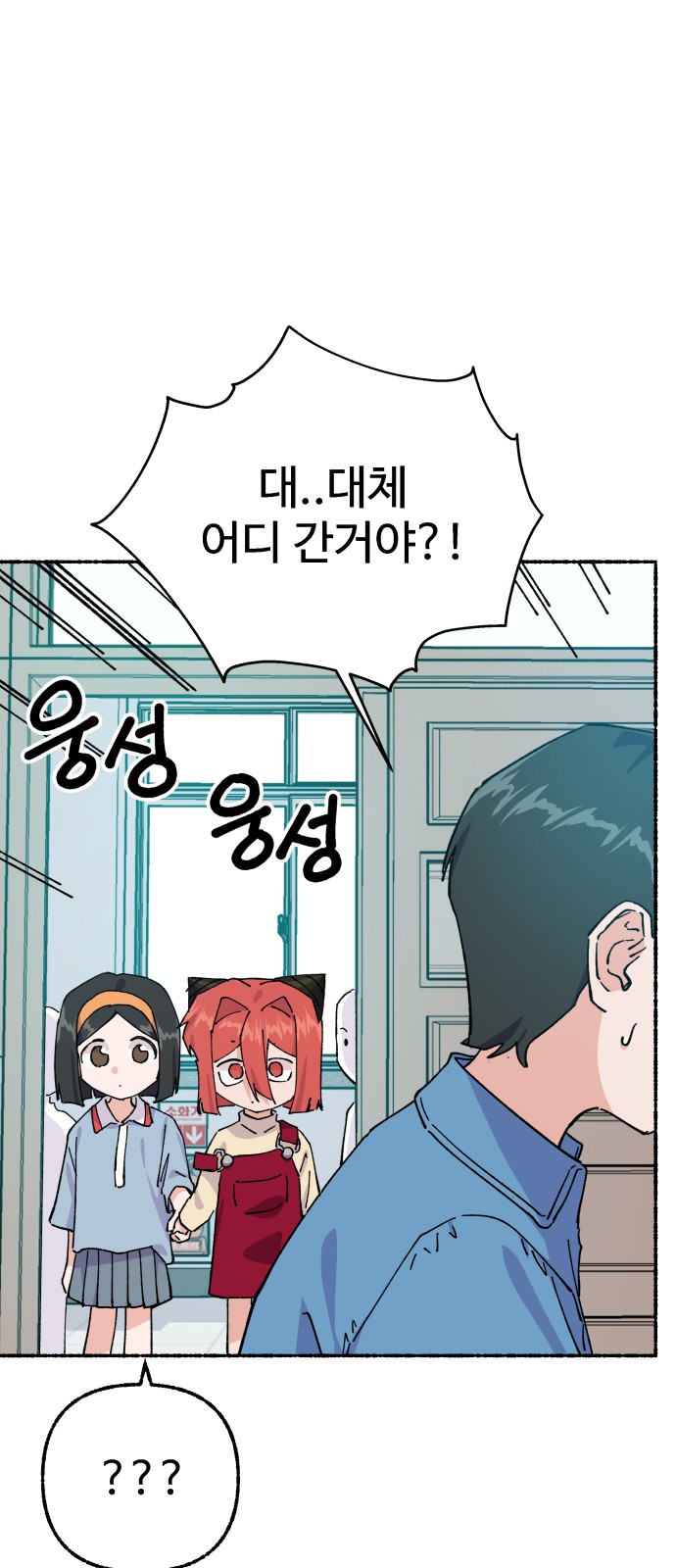 72 페이지
