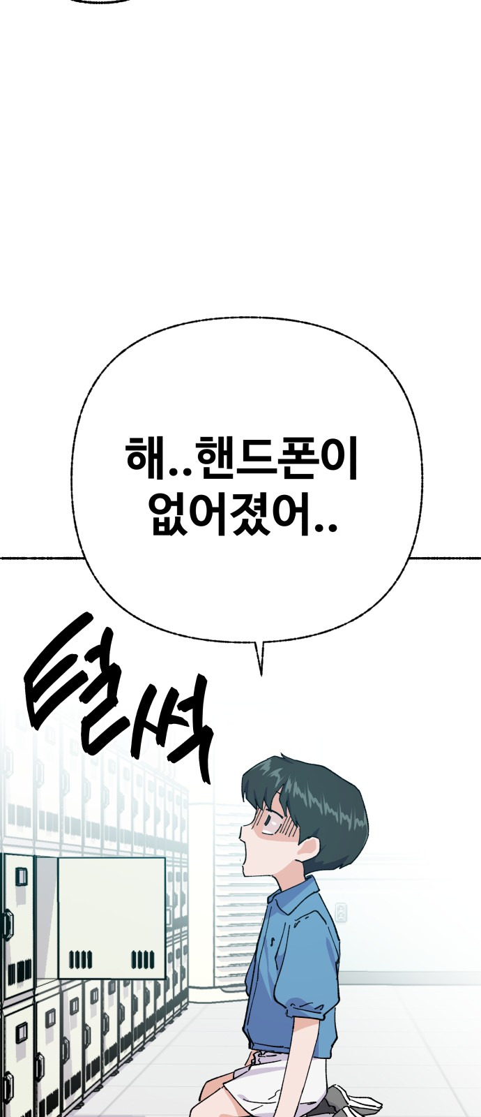 73 페이지