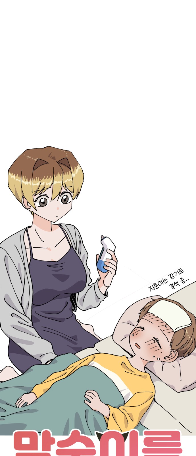 1 페이지