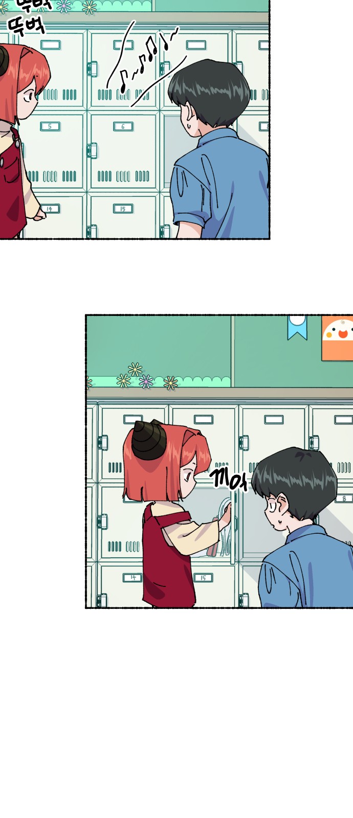 14 페이지
