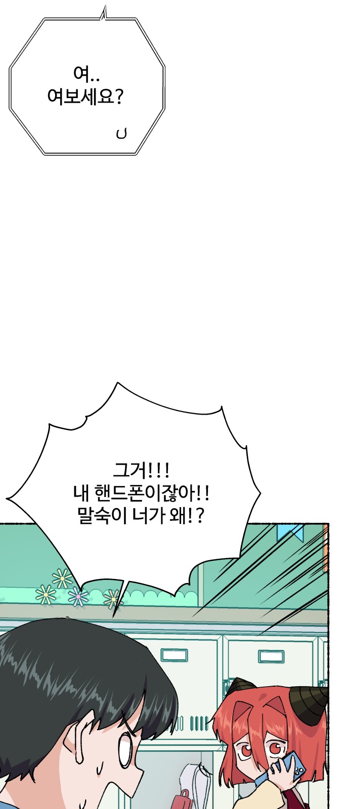 18 페이지