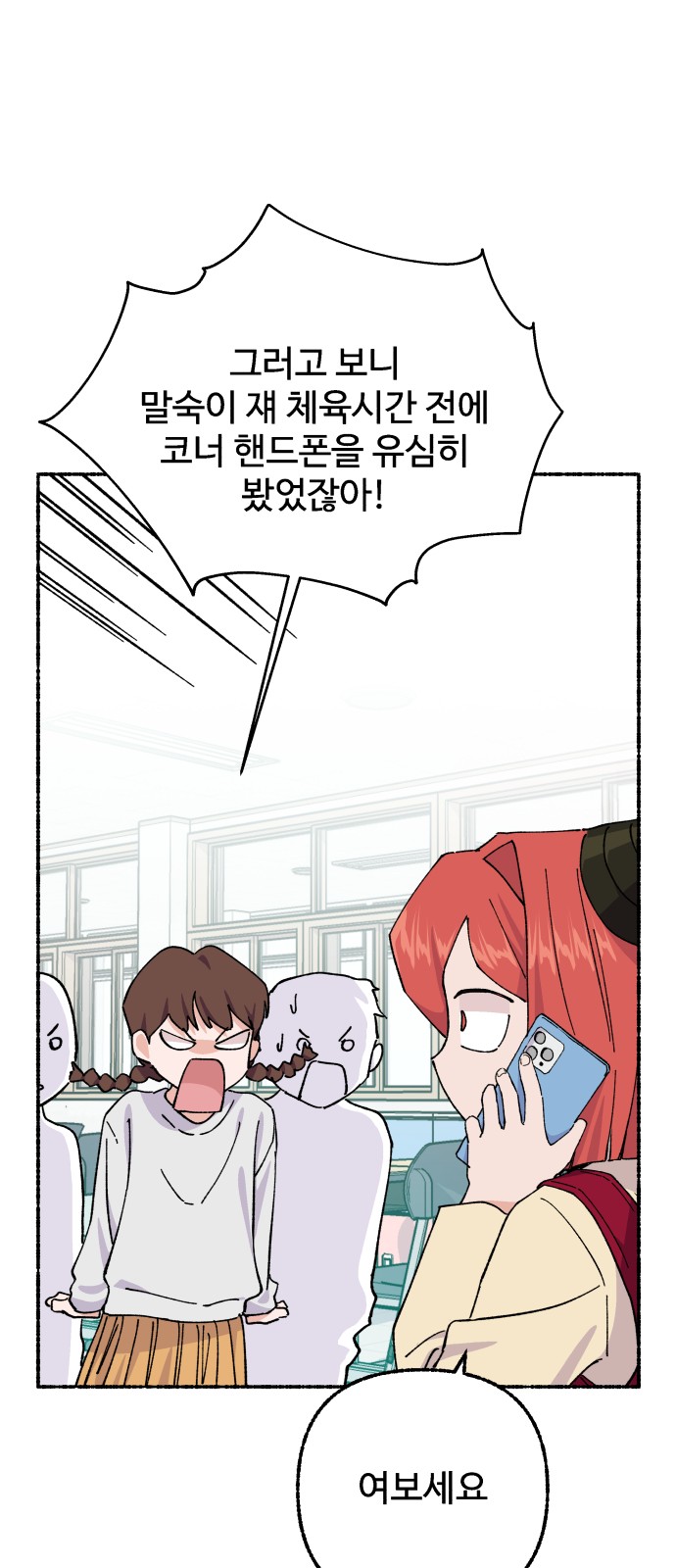 22 페이지