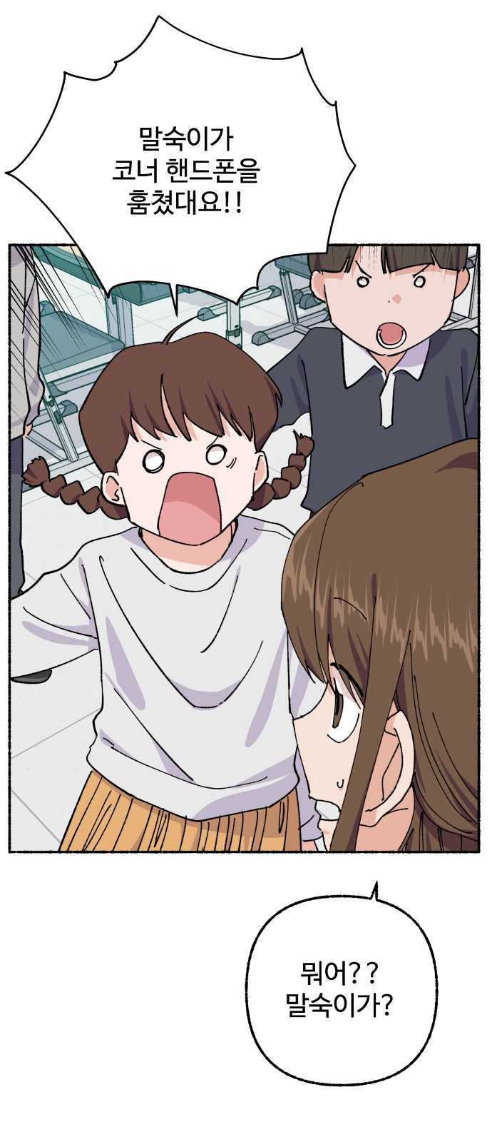 29 페이지