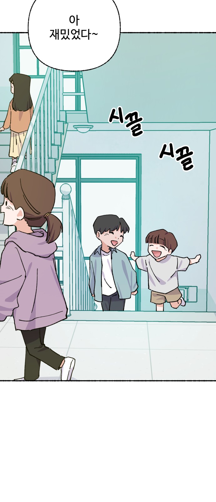 3 페이지
