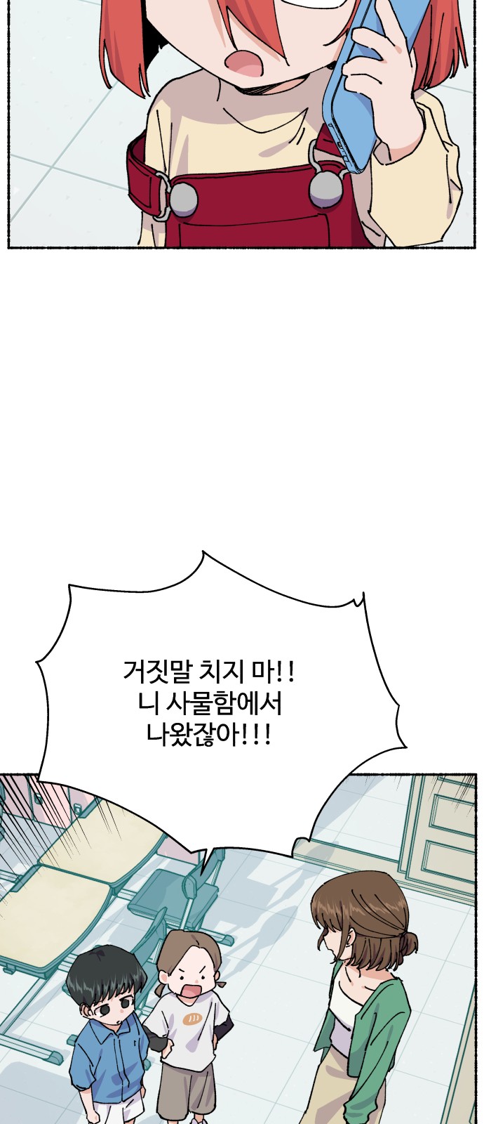 32 페이지