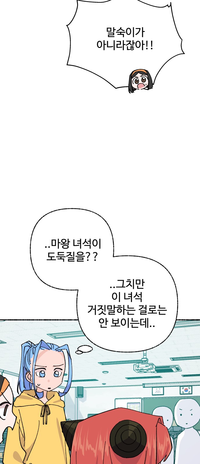 36 페이지