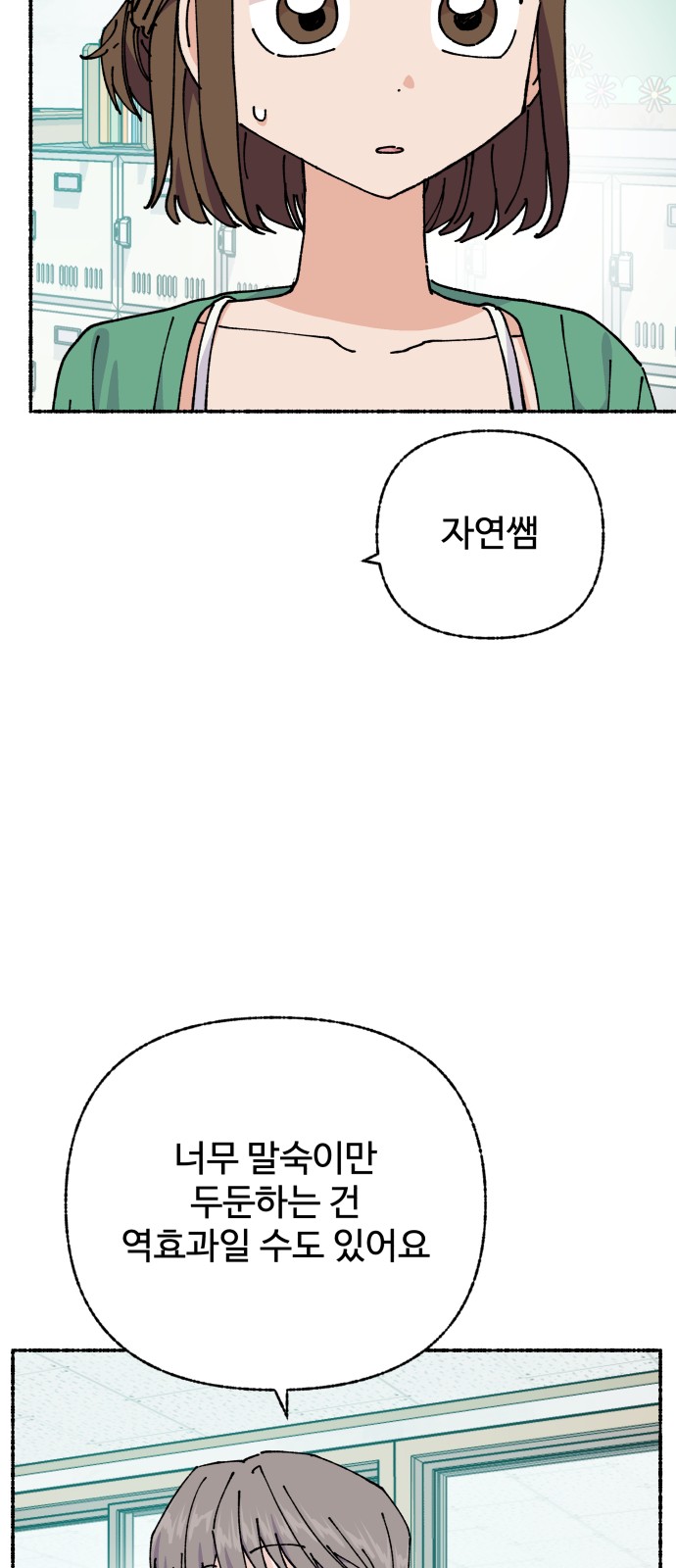 52 페이지