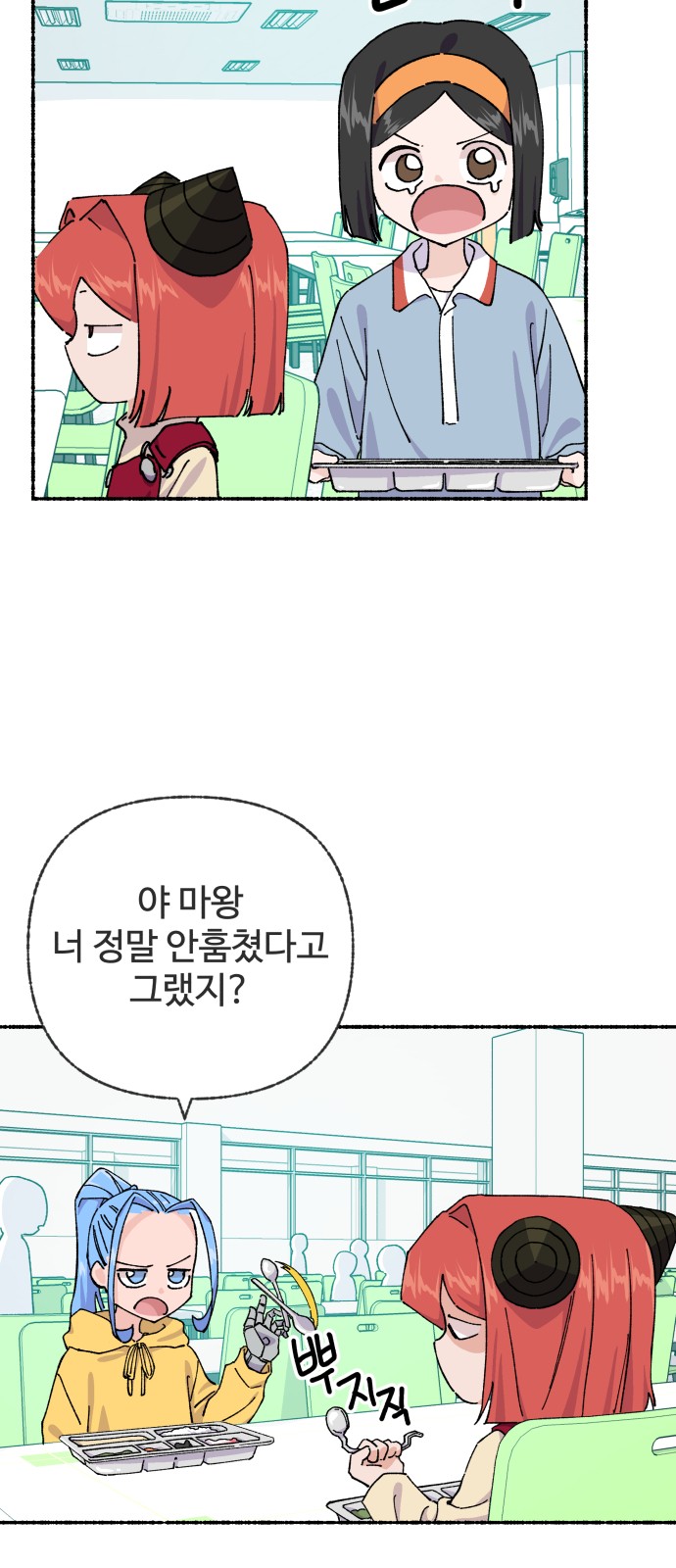 60 페이지