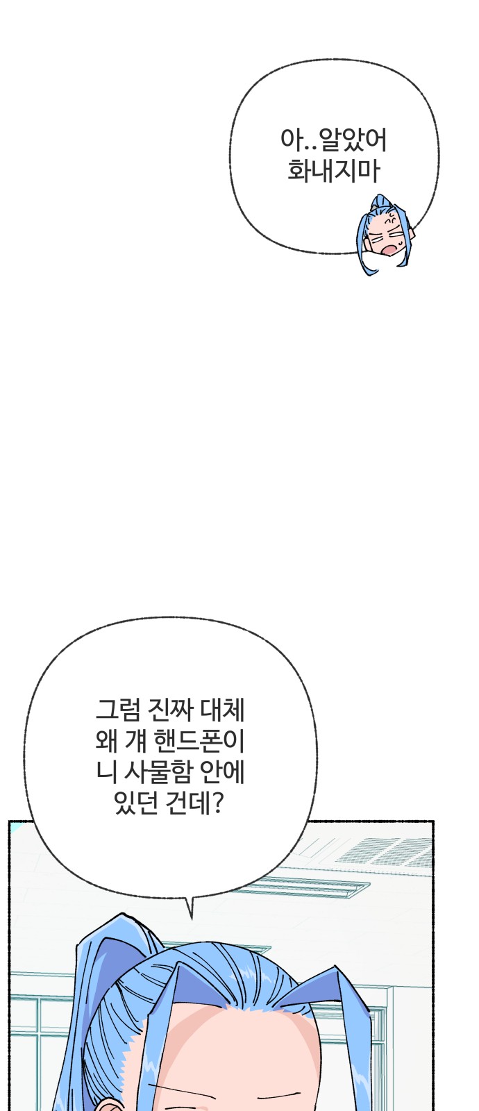 61 페이지