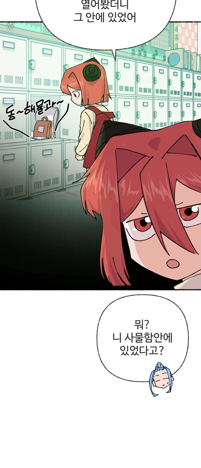 63 페이지