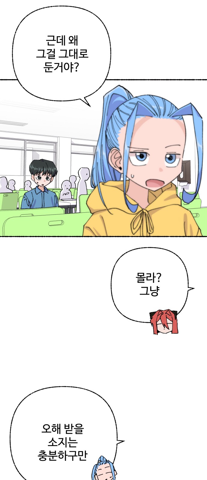 64 페이지