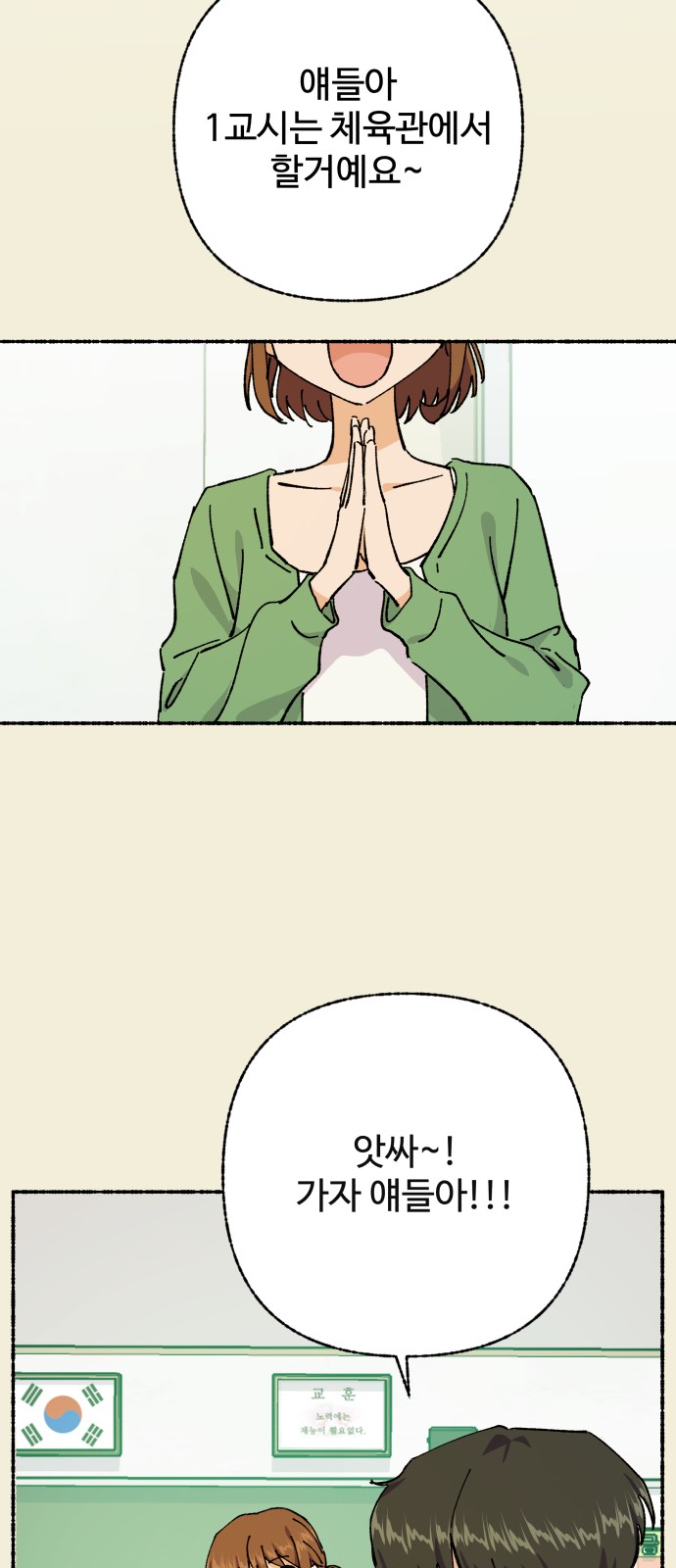 67 페이지