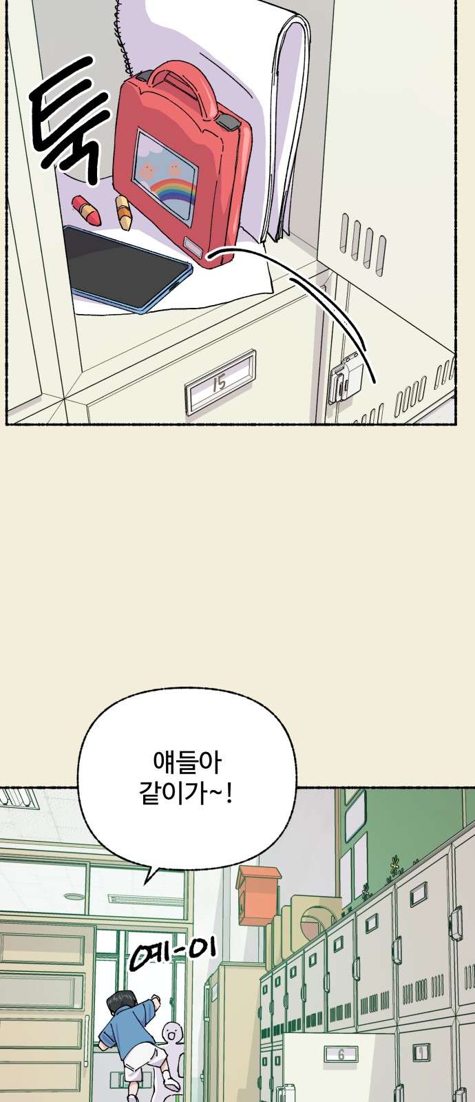 69 페이지