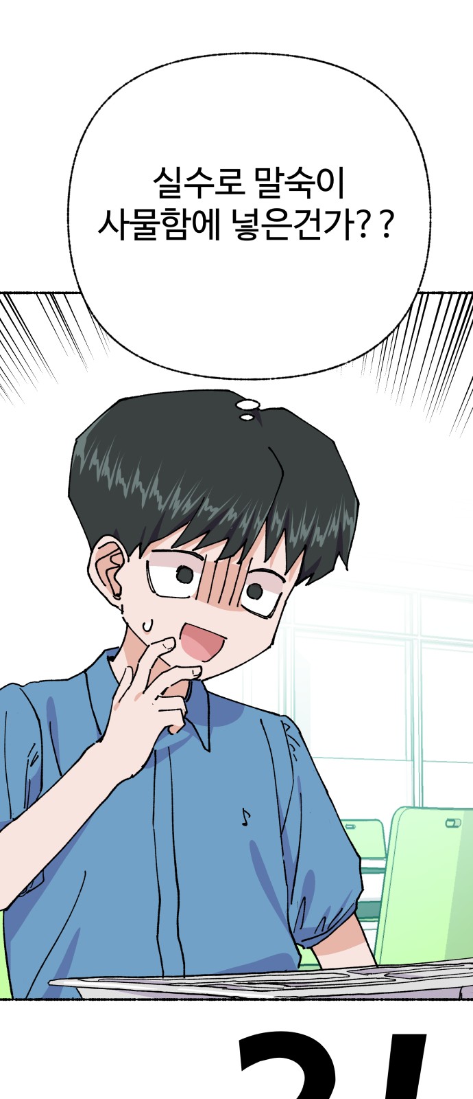 72 페이지