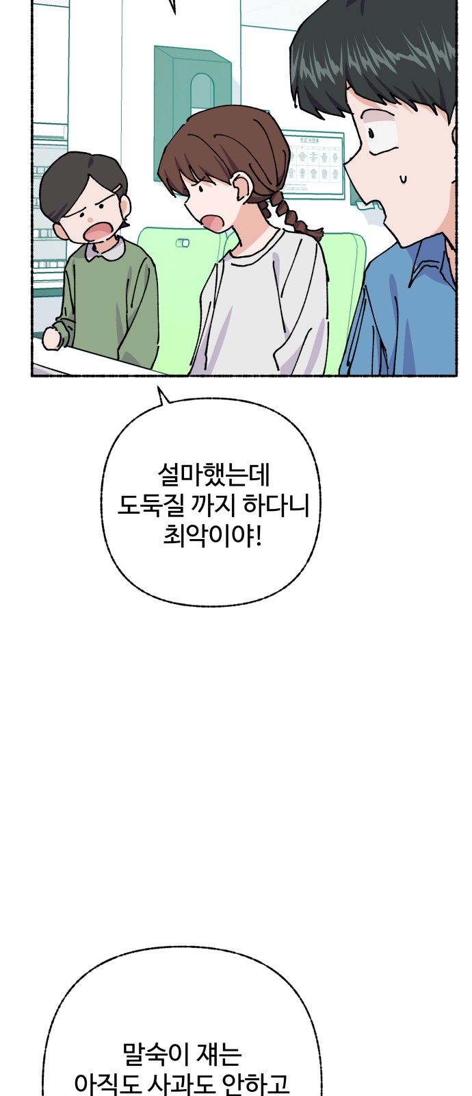 75 페이지