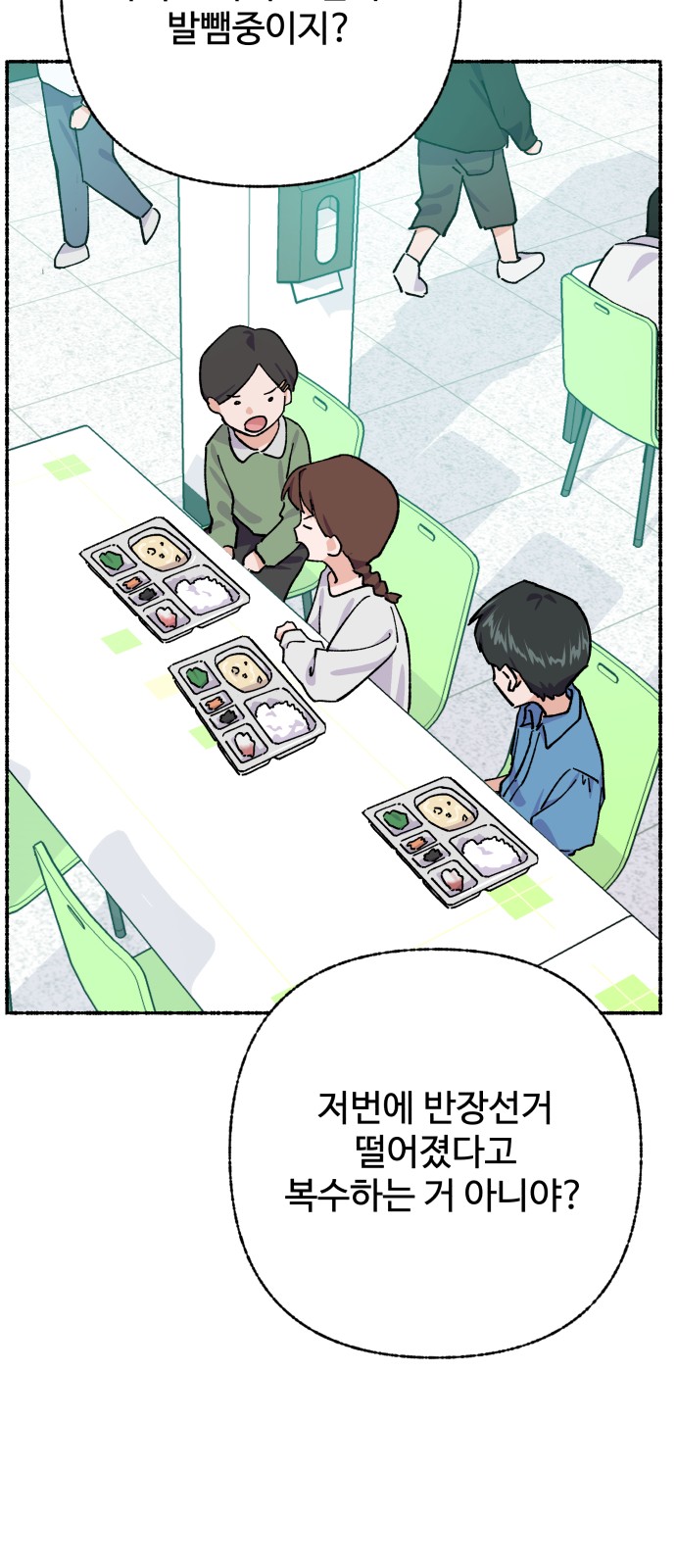 76 페이지