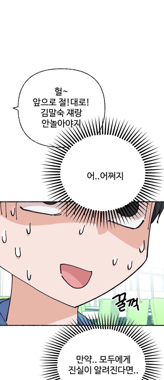 77 페이지