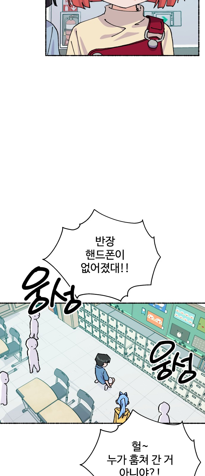 8 페이지