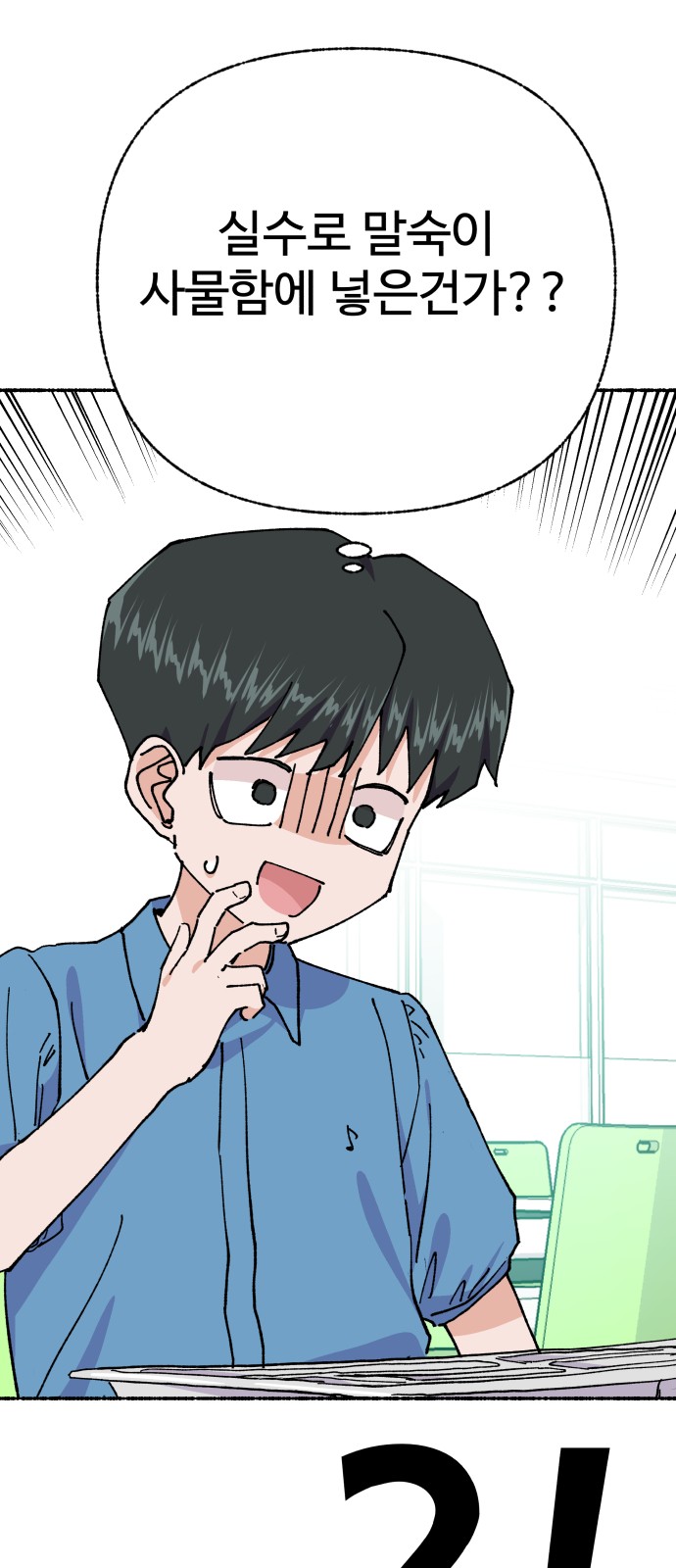 2 페이지