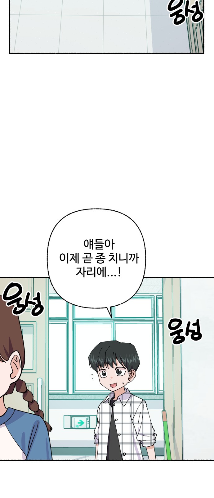 59 페이지