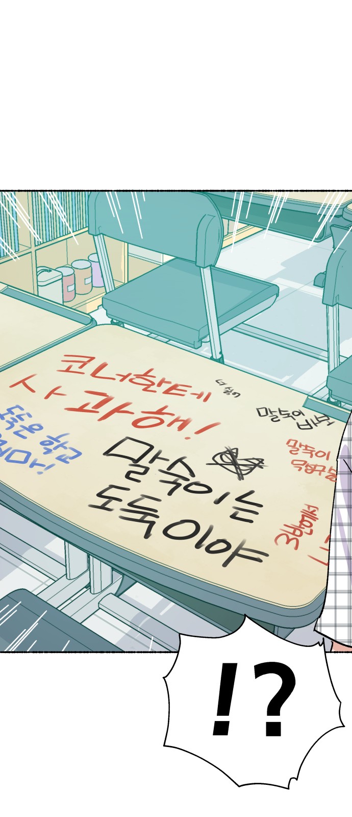 61 페이지