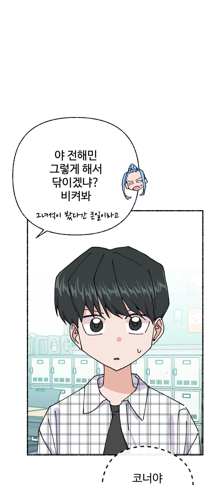 64 페이지