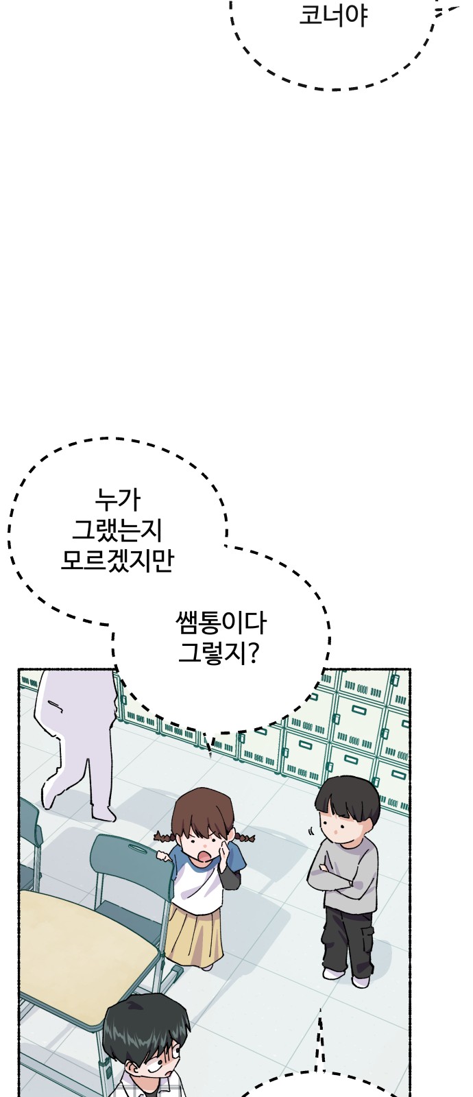 65 페이지