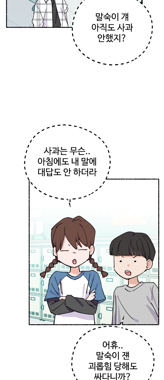 66 페이지